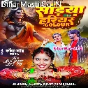 Sawan Me Sariya Lada Ae Raja Hariyar Color