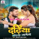 Sawariya Dadhiya Jan Banai Badi Badhiya Lagela Dj Song