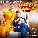 Sawariya Sobhela.mp3