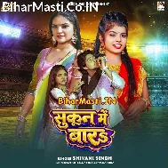 Sawat Ke Sathe Sukun Me Bara