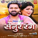 Senur Rang Chadhal Aisan Ki Piya Ho Senura Gaini (Hit Matter)