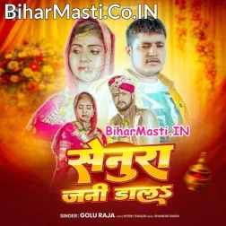 Senura Jan Dala Ae Dulha Rowatari Jaan Ho