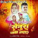 Senura Jan Dala Ae Dulha Rowatari Jaan Ho