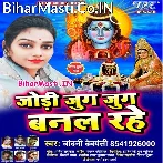 Senura Mangiya Me Sajal Rahe Jodi Jug Jug Banal Rahe.mp3