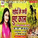 Senura Suhaag Rakhiha Lal He Mahadev Bhukhal Bani Teej Tyohar