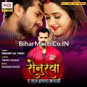 Senurwa Ae Jaan Alga Karadi Khesari Lal Yadav Album Mp3 Gana