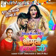 Sewa Me Shrimati Bhabhi Ji Holi Me Range Da Nabhi Ji