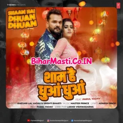 Shaam Hai Dhua Dhua