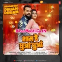 Shaam Hai Dhua Dhua