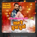 Shaam Hai Dhua Dhua.mp3