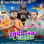 Shadi Hamaro Karadi Love Story Ae Baba.mp3