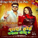 Shadi Hoi Ae Jaan Rupya Fek Ke Pandit Ji Batawale Bade Hath Dekh Ke