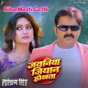 Shadi Kala Ae Raja E Jawaniya Jiyan Hokhata (Hit Song)
