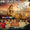 Shakti Ban Lagal Laxman Ke Rowele Raghurai Ankhiya Khola Babua (Hit Matter)