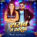 Sharab Se Kharab