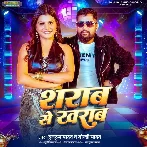 Sharab Se Kharab