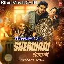 Sherwani Pahin Ke Ae Rani (Hit Matter)
