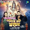 Shiv Ka Baraat Aa Gaya (Hit Matter)