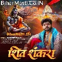 Shiv Shankara Shankara