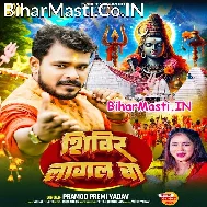 Shivir Lagake Janua Bam Log Seva Kare