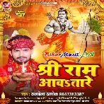 Shri Ram Aawatare.mp3