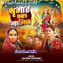 Shringar Kara Malin Mayariya Ke