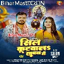 Sil Kutawala Sona (Hit Matter)