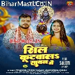 Sil Kutawala Sona (Hit Matter).mp3