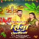 Siya Ho Maiya Deweli Araghiya (Hit Matter)