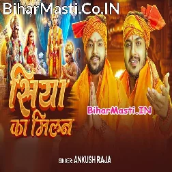 Siya Ka Hone Chala Raghuvar Se Milan