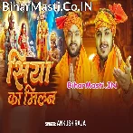 Siya Ka Hone Chala Raghuvar Se Milan.mp3