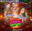 Sona Aisan Dehiya Kamjor Kaila Raja Ji