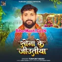 Sona Ke Jiyutiya