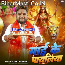 Sone Ke Palangwa Maiya Lagawani Asanwa ho