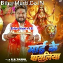 Sone Ke Palangwa Maiya Lagawani Asanwa ho