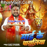 Sone Ke Palangwa Maiya Lagawani Asanwa ho