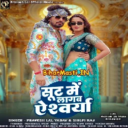 Suit Me Lagab Aishwarya