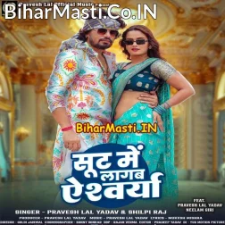 Suit Me Lagab Aishwarya