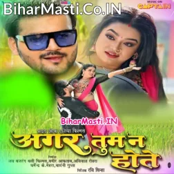 Sukhatawe Hamaro Jawani