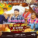 Suna Karke Bhaiya Ke Kalaiya Bahini Kaha Genhi Ge