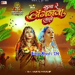 Suna Re Anganwa Lage Bina Re Lalanwa Lage.mp3