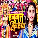 Suna Suna Hanumat Dularua Jake Kahiha Shri Ram Se Sita Vichlit Naikhi
