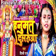 Suna Suna Hanumat Dularua Jake Kahiha Shri Ram Se Sita Vichlit Naikhi