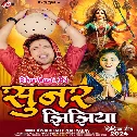 Sunar Jhijhiya