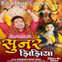 Sunar Jhijhiya