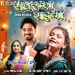 Suta Tani Hat Ke Sawarka Saiya.mp3