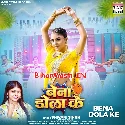 Sutaib Ae Raja Bena Dola Ke