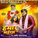 Swarg Banaili Anganaiya Ho Hamaar Maiya (Hit Matter)