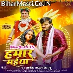 Swarg Banaili Anganaiya Ho Hamaar Maiya (Hit Matter).mp3