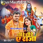 Tani Haka Chaar Chaka Ae Raja Dhire Dhire.mp3